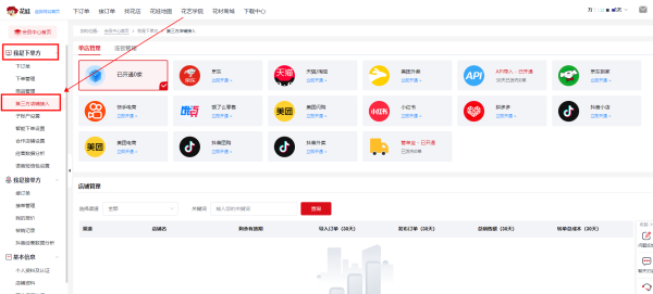 图片1.png