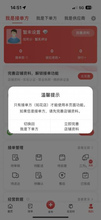 1709116266409489.png