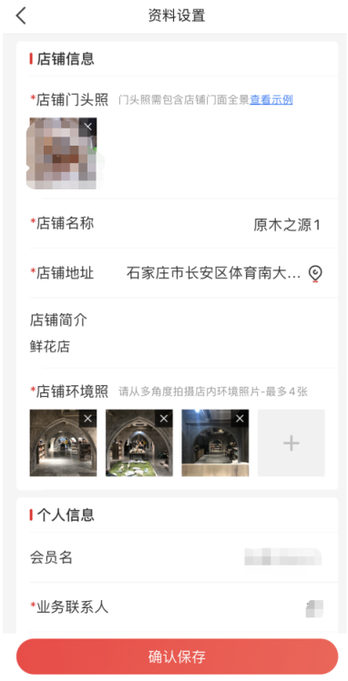 1709116273256492.png