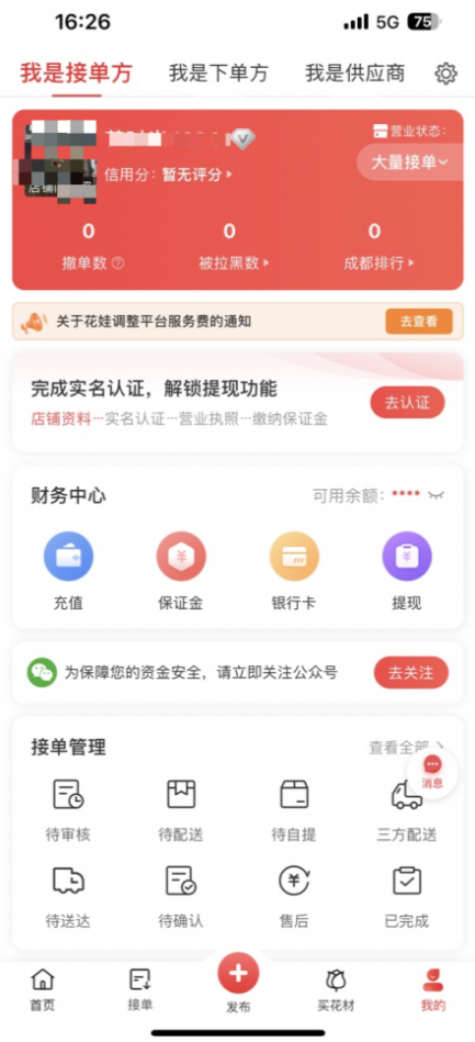 1709116284684630.png