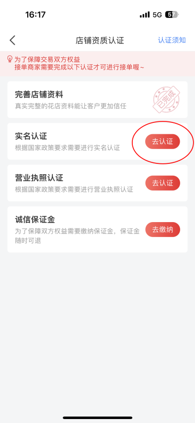 1709116295815236.png