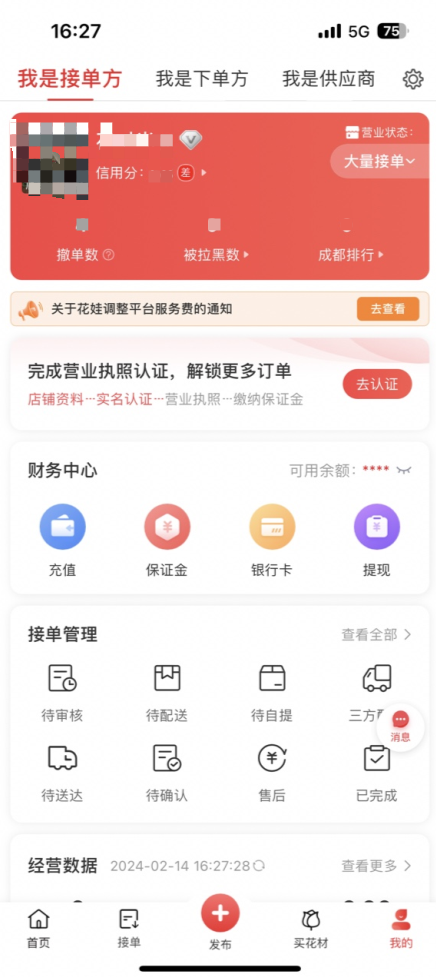 1709116434931998.png