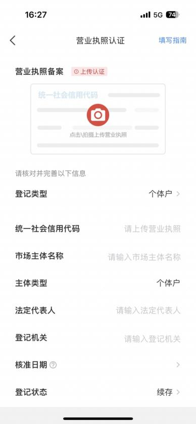 1709116456709719.png
