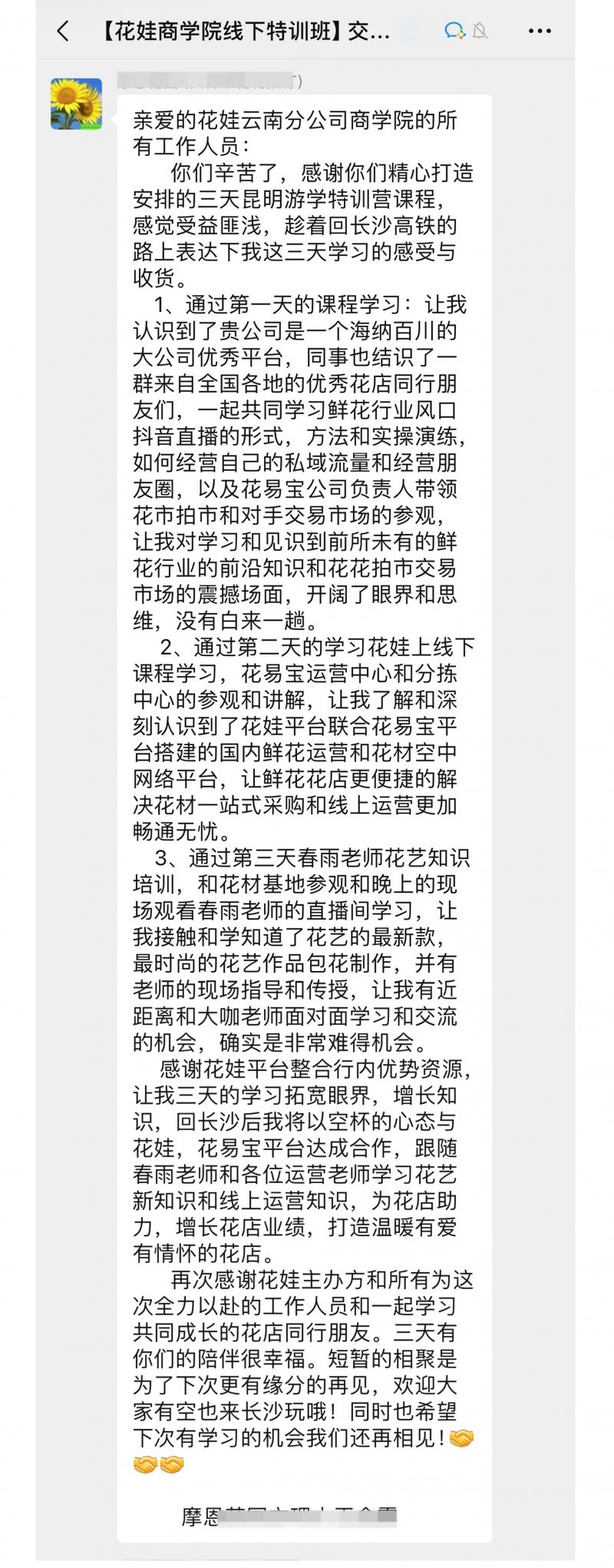 企业黑金高端商务风招聘系列海报 (8).jpg