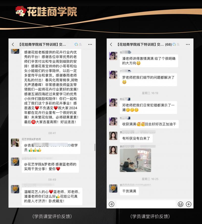 企业黑金高端商务风招聘系列海报 (10).jpg