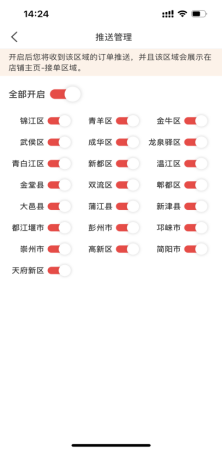 1709706976515046.png 1709706976515046.png