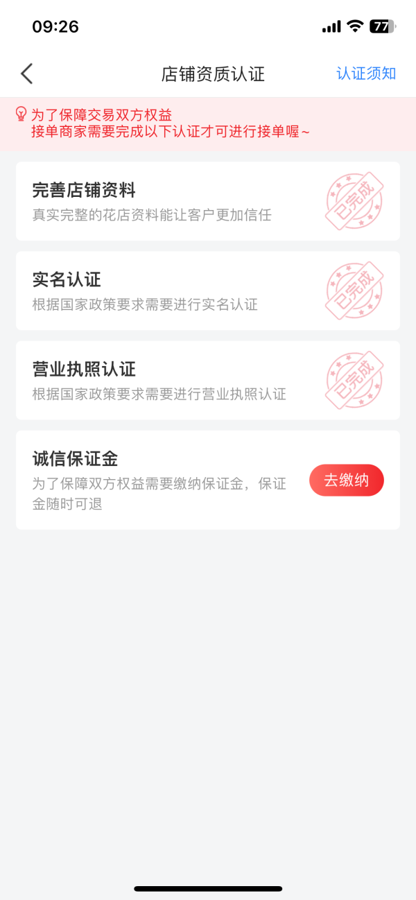 信用分.PNG