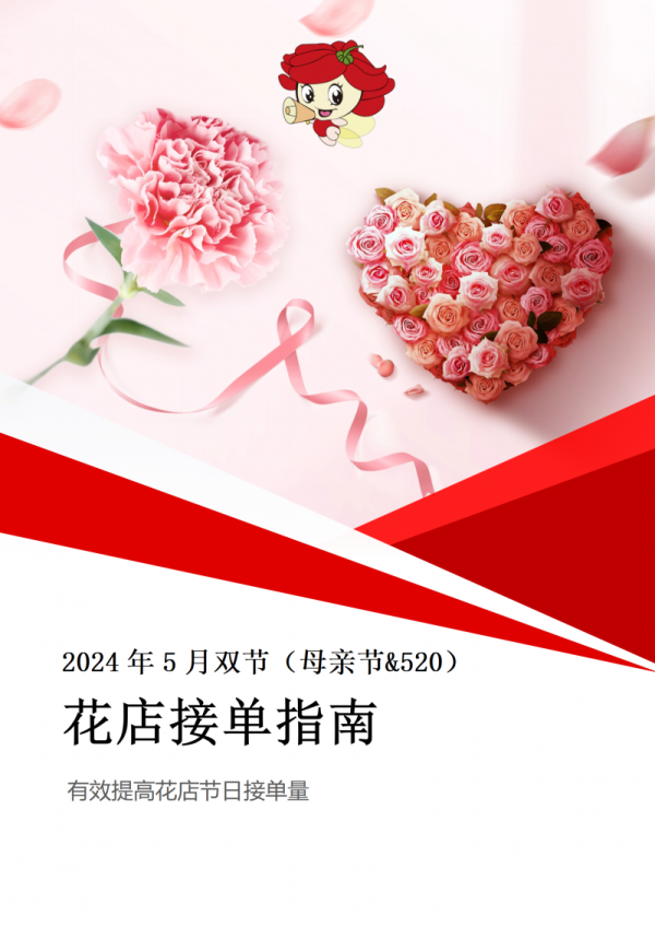 文件封面_01.png
