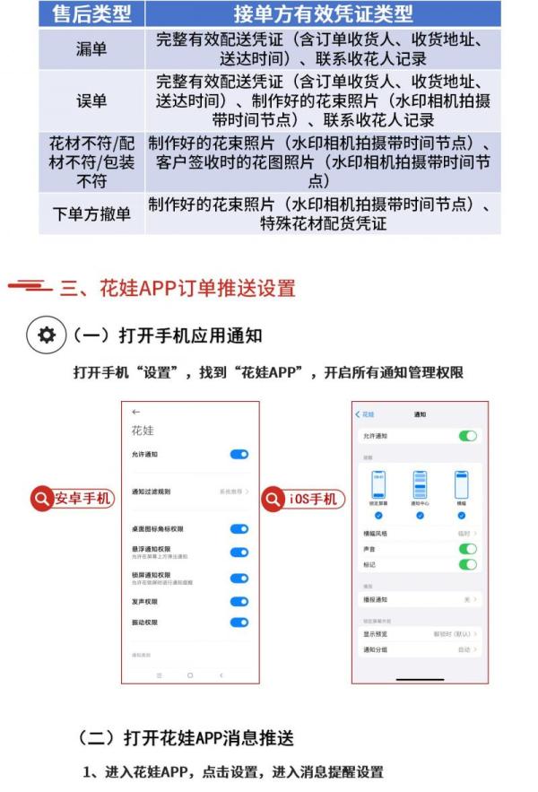 演示文稿1 - 副本_09.jpg
