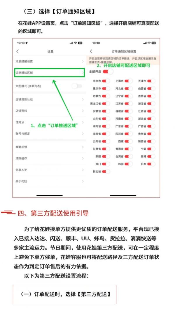 演示文稿1 - 副本_11.jpg