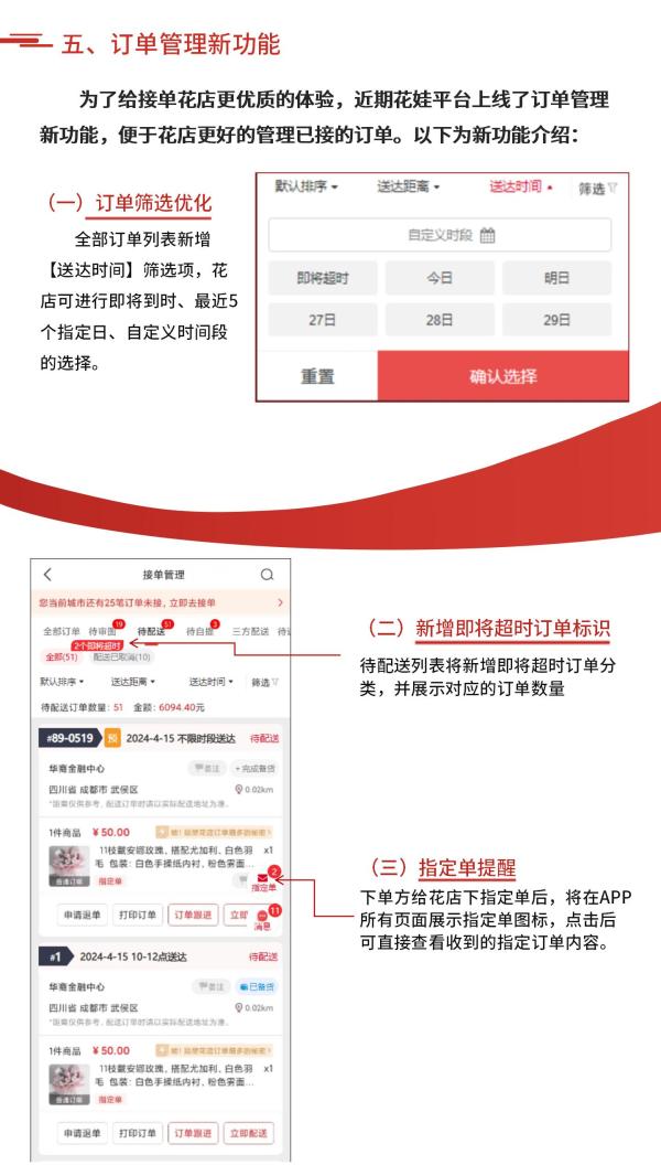 演示文稿1 - 副本_13.jpg