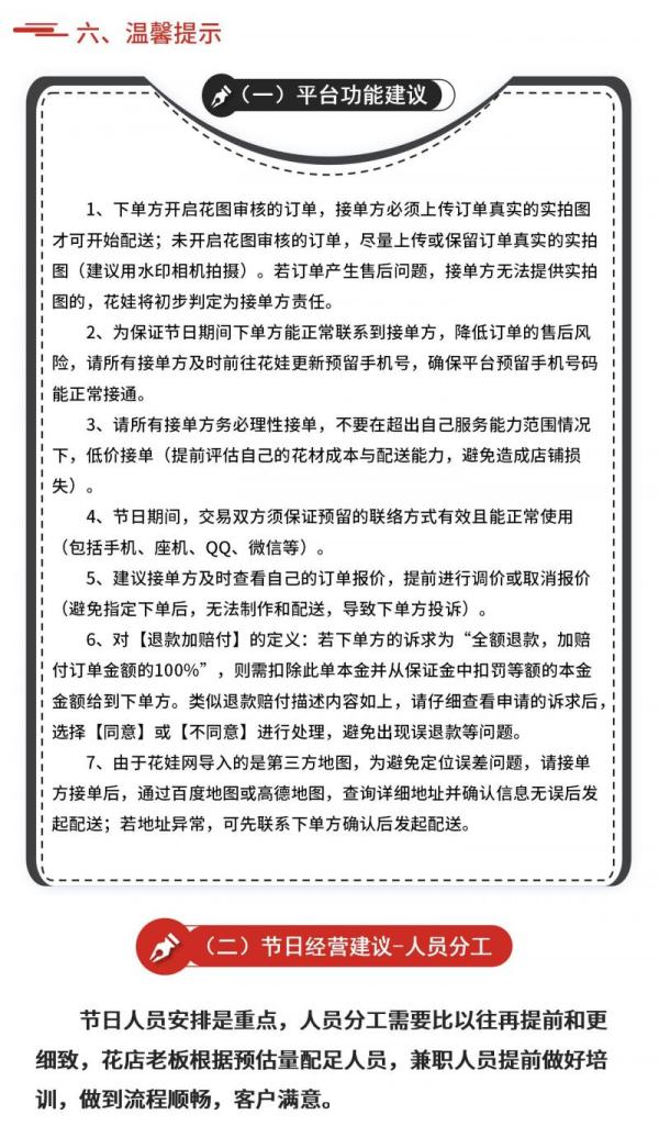 演示文稿1 - 副本_14.jpg