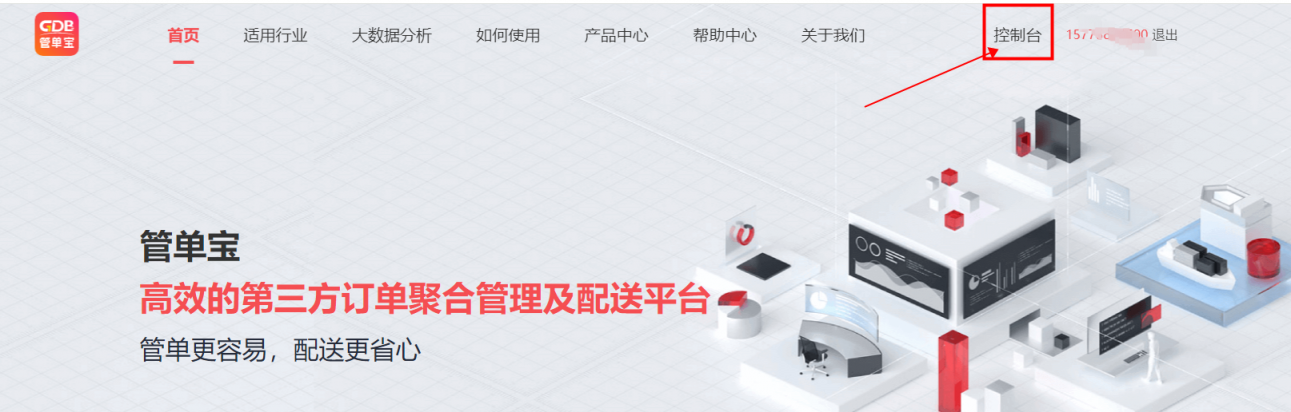 8D6ACB4D-3844-4795-A710-1CFDBF12388E.png