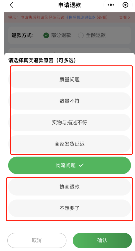 1724831250628507.png