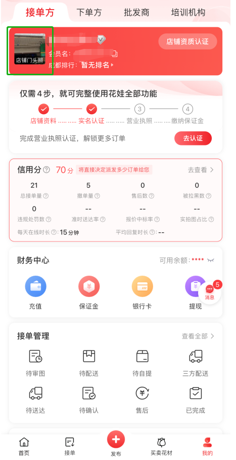 1724917029452013.png