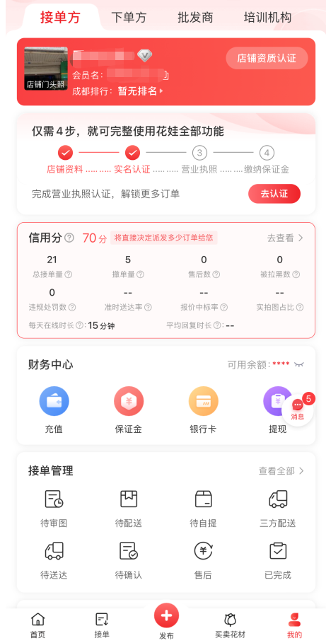 1724920966929821.png