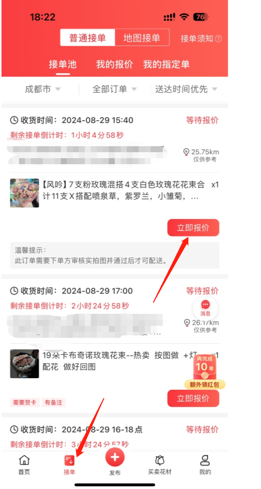 84F4D9E7-2E0B-45a1-8FCC-97054AADB306.png