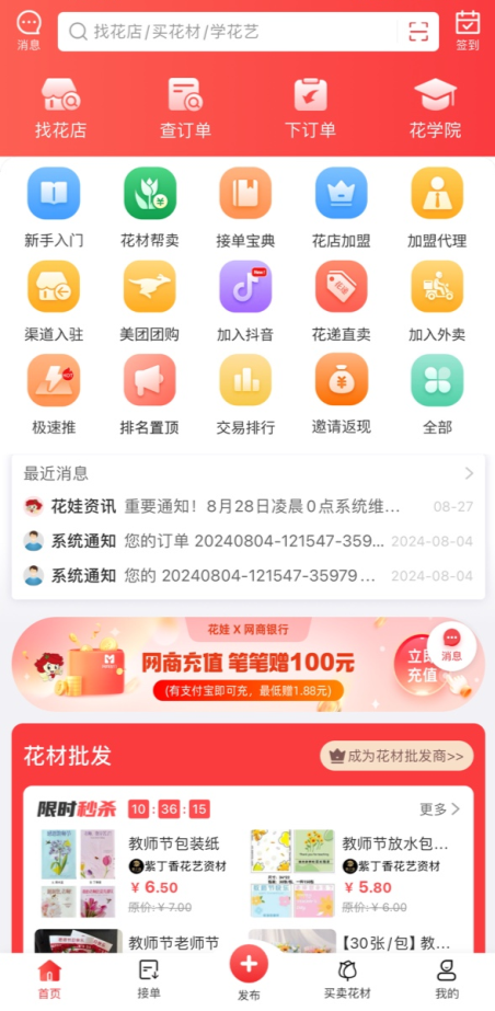 38A5C01D-A4FB-4c1f-AEE4-42EF85BAA845.png
