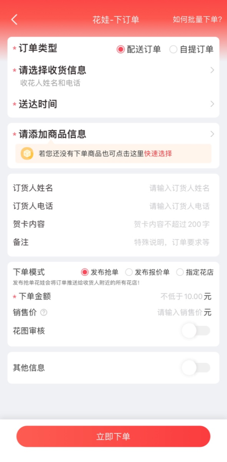 EE4535AD-7B12-4a2d-9EAE-8C1F3EC95EEC.png