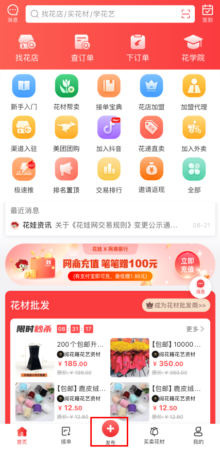1725955373809684.png