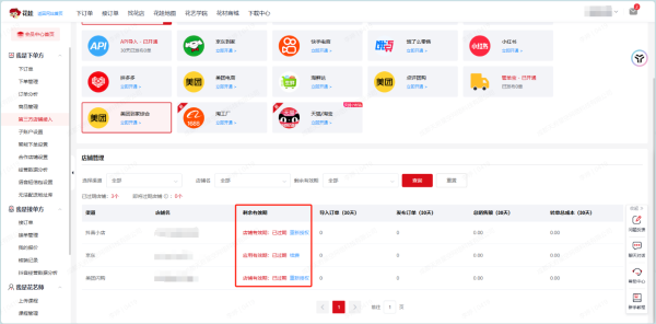 4D888E2A-CE71-4b6c-91FB-D2BFA126A5B2.png