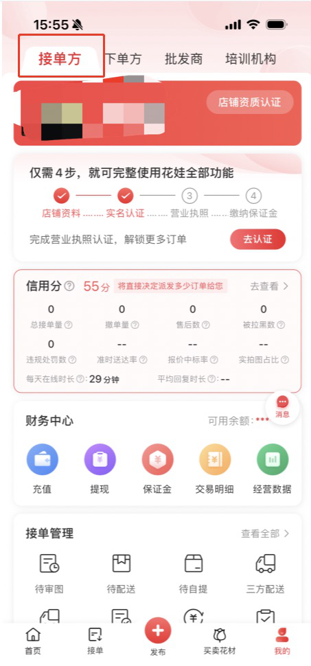 1726649288720253.png