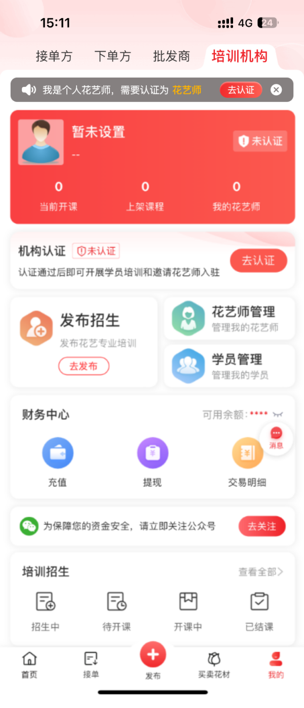 59f3f246f69ff92d80165b84289acd84.png