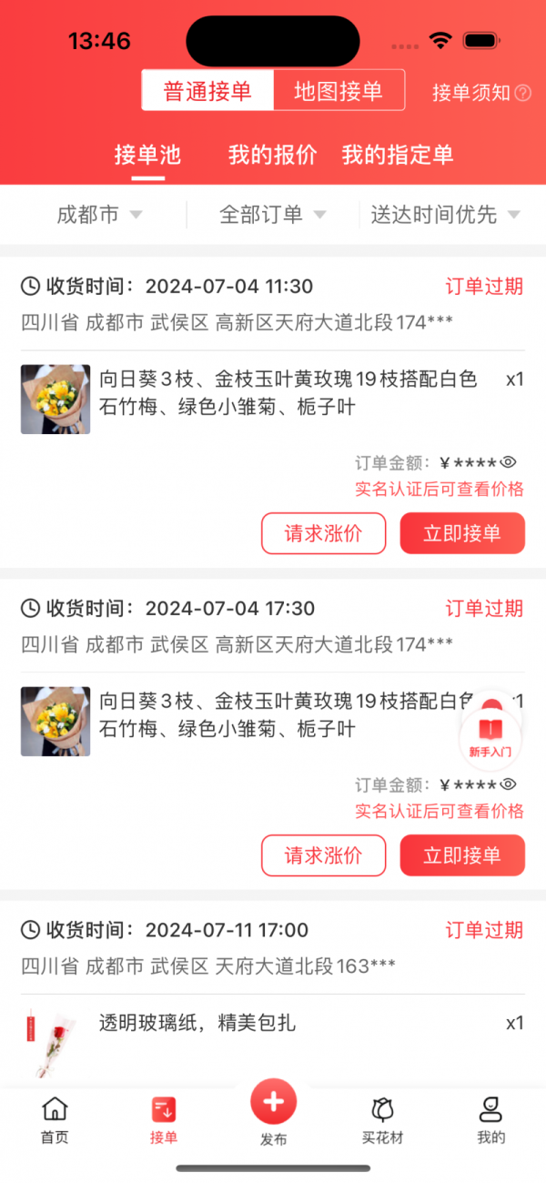 58bf830d230c272a8555395af2a5ef4e.png