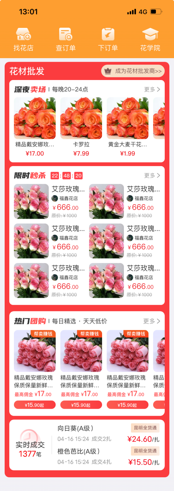 06ad62e1ec267a9605e5357ca465e523.png