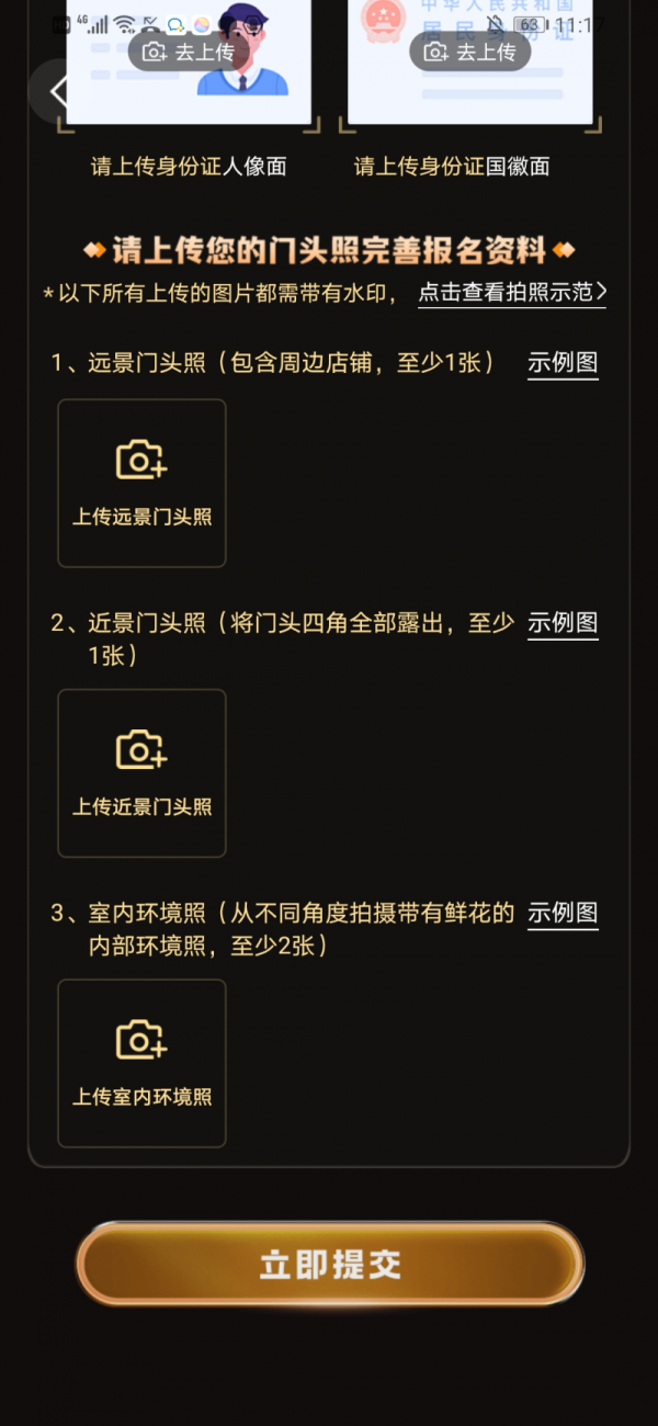 1730431649858913.png
