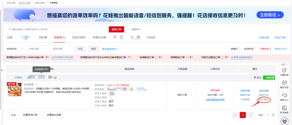 1731055446339859.png image.png