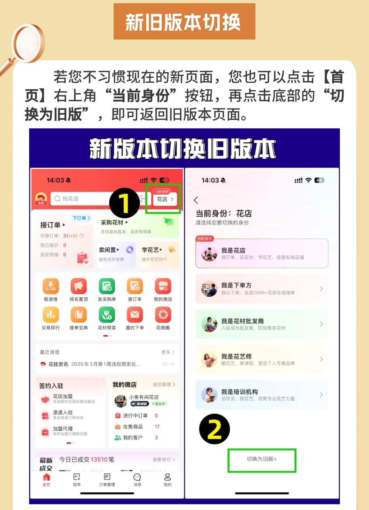 稿定设计-2.jpg