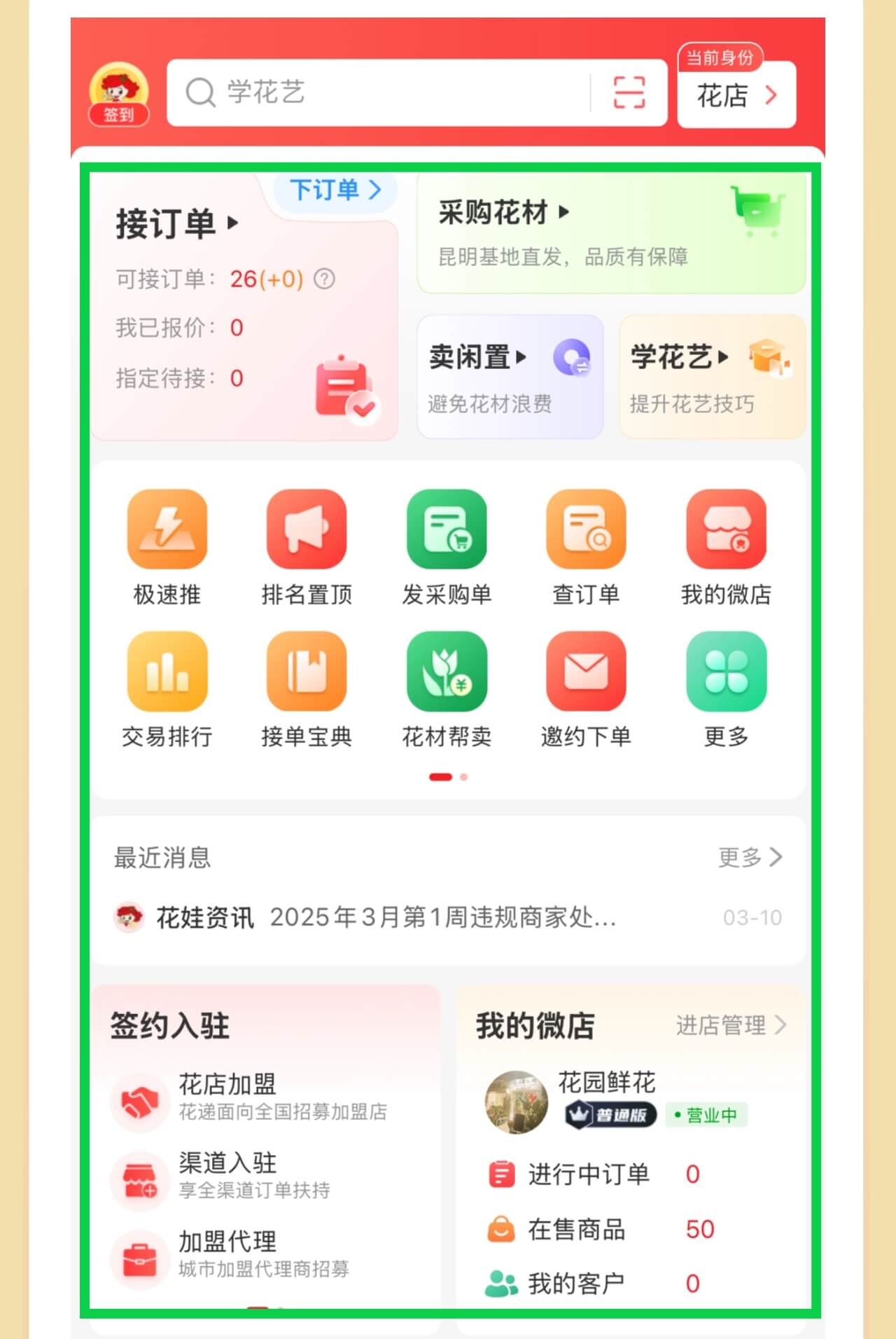 稿定设计-5.jpg