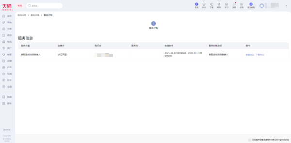 screenshot_2025-04-02_16-33-39.png