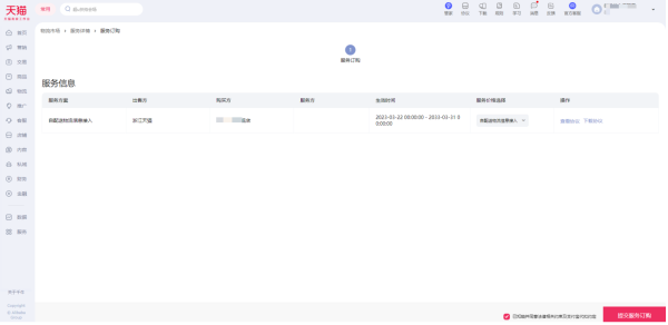 screenshot_2025-04-02_16-33-03.png