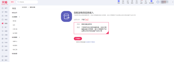screenshot_2025-04-02_16-32-33.png