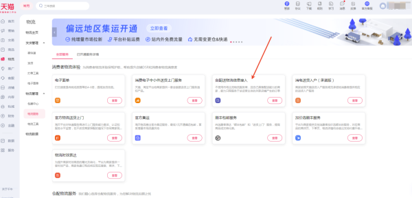 screenshot_2025-04-02_16-32-01.png