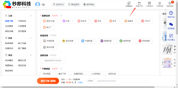 企业微信截图_20250402155653.png