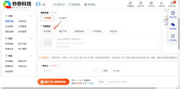 企业微信截图_20250402161355.png