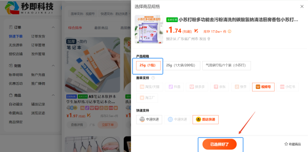 screenshot_2025-04-02_16-16-12.png