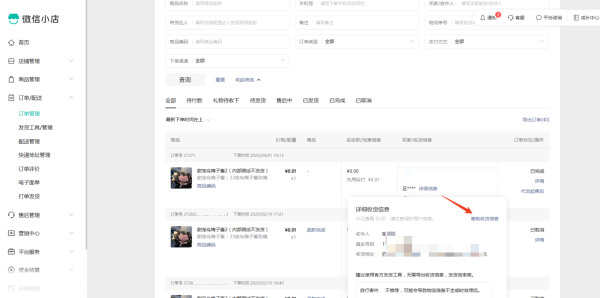 screenshot_2025-04-02_16-26-43.png