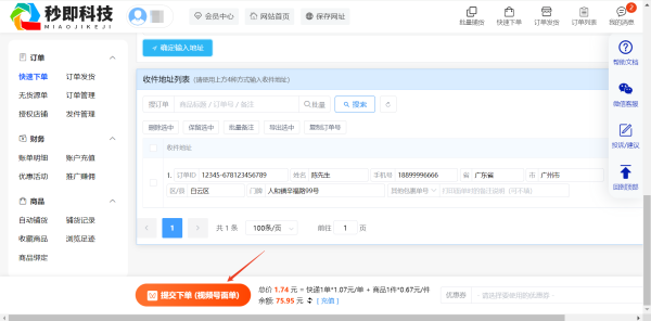 screenshot_2025-04-02_16-19-12.png