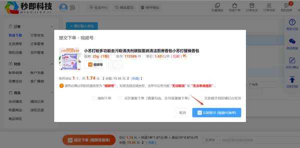 screenshot_2025-04-02_16-20-27.png