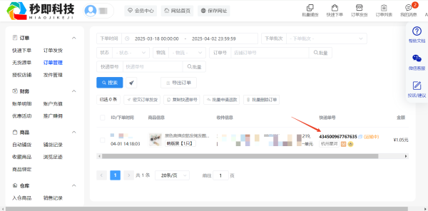 screenshot_2025-04-02_16-23-43.png