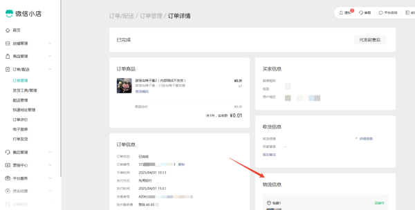 screenshot_2025-04-02_16-28-13.png