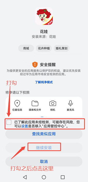 企业微信截图_17497048099013.png