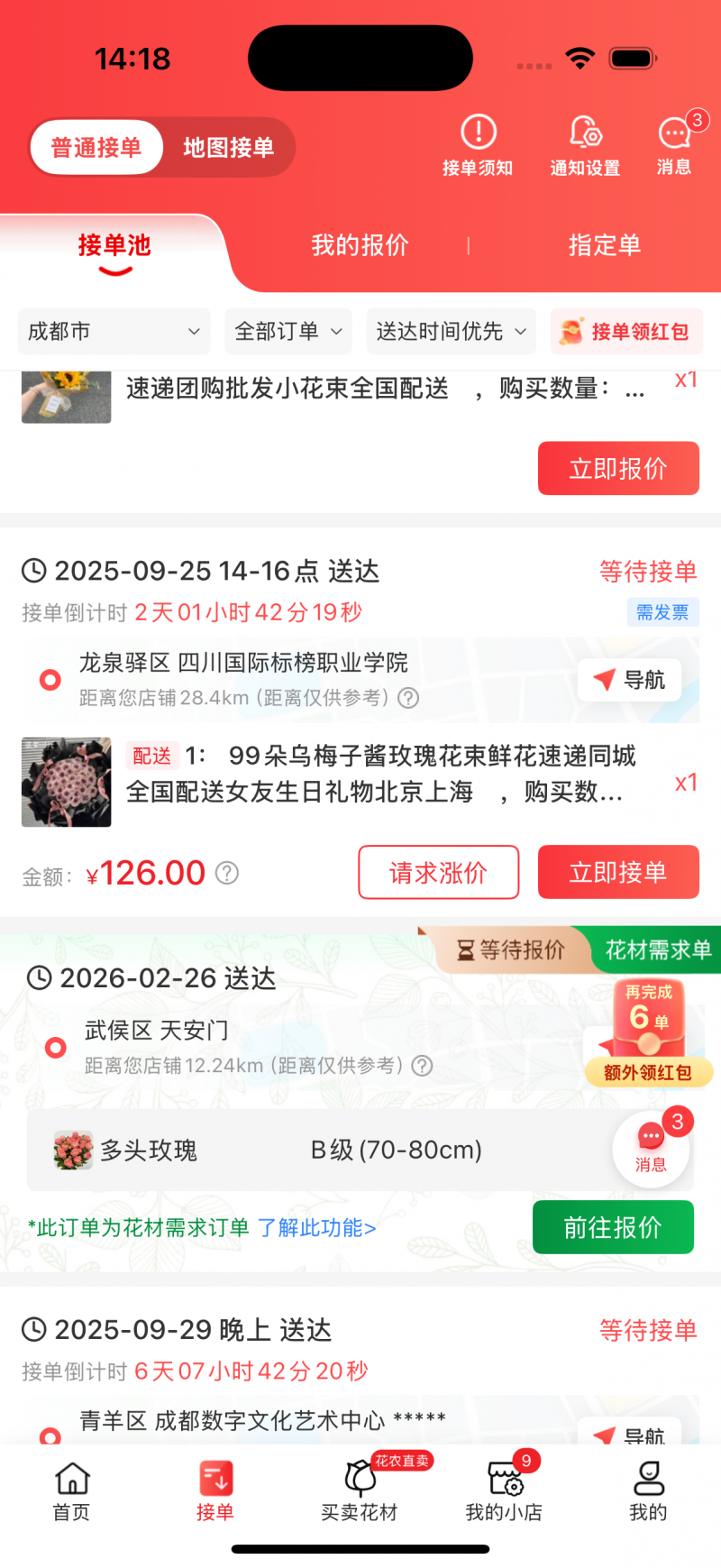 1758878532270909.png