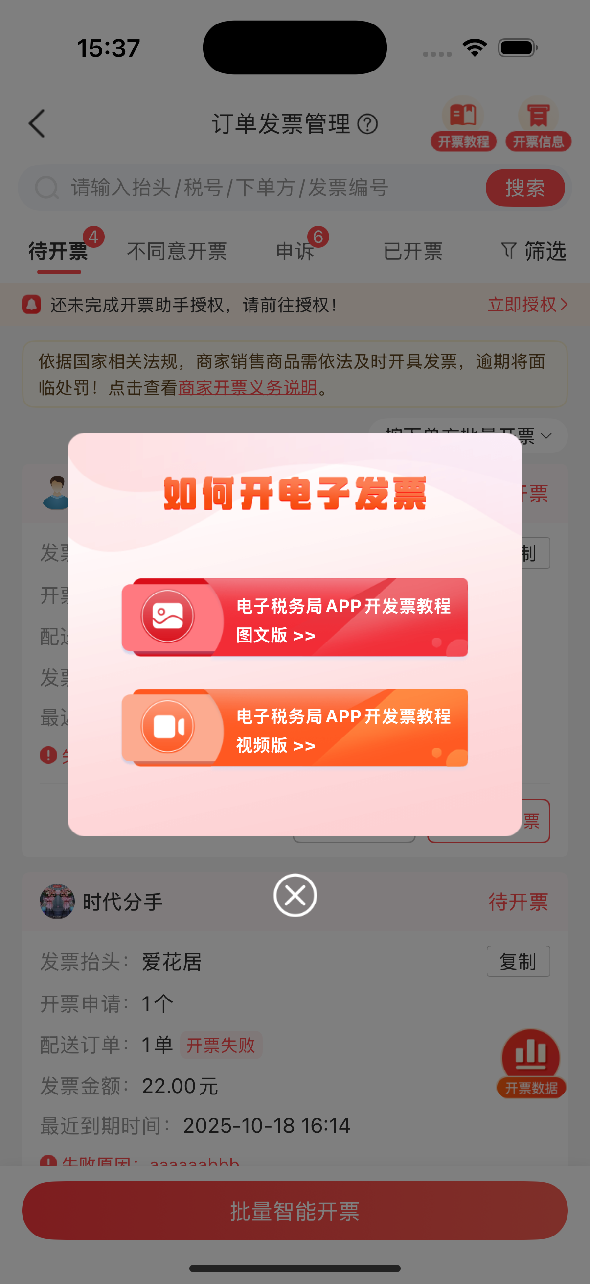 1758879073727130.png