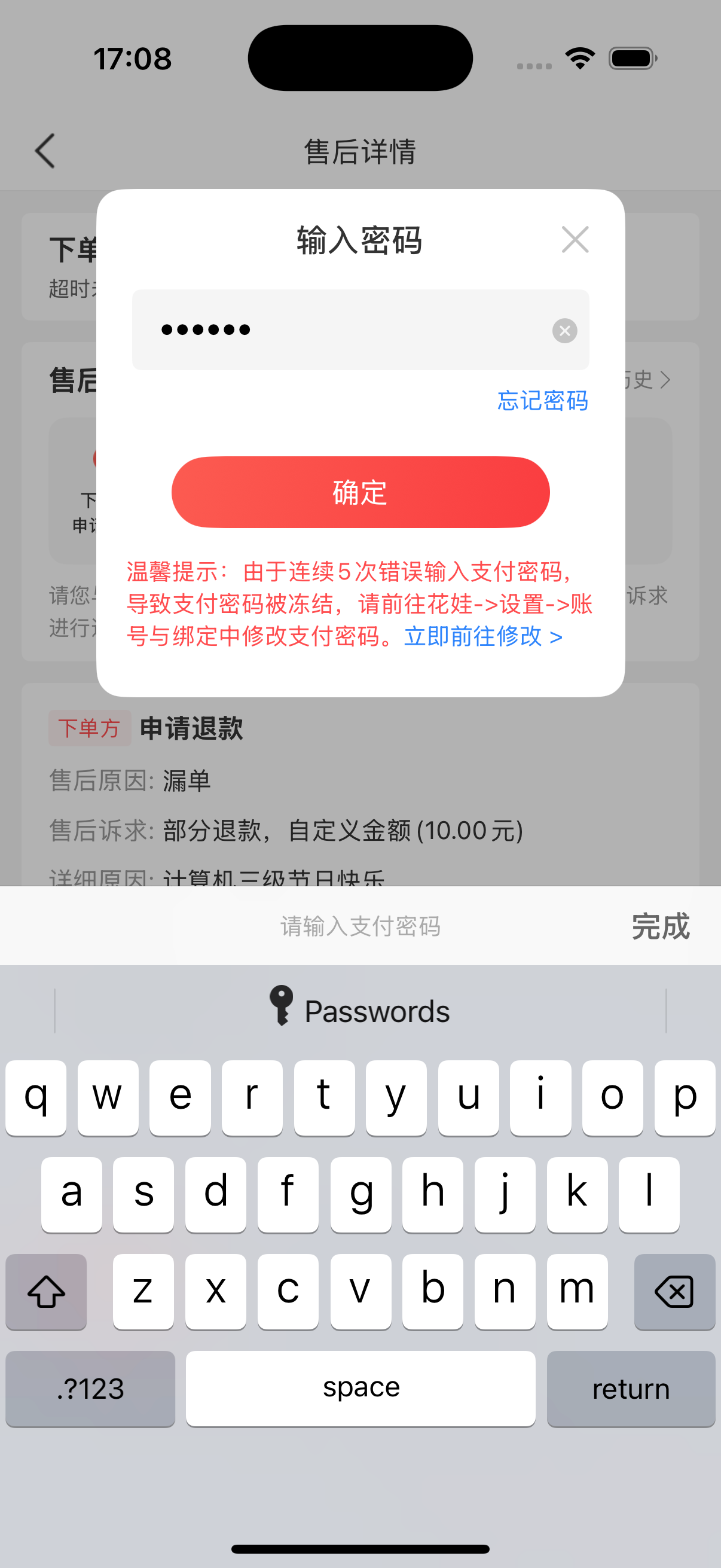 1758879148154197.png