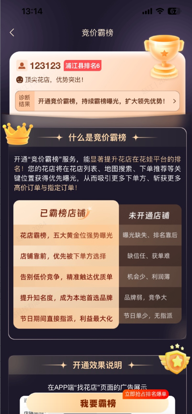 1760941565453529.png